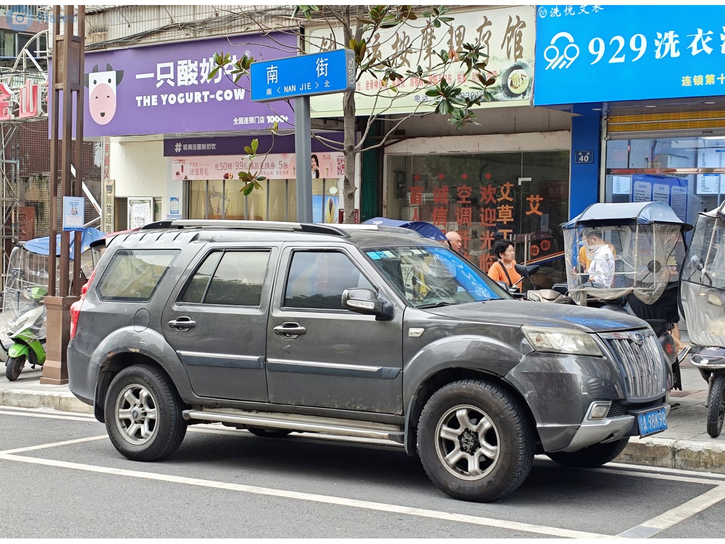 渝A·98K98, Foday Explorer 1st gen 6, facelift, 2010–2016