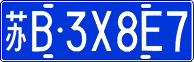 License plate of China, Cars