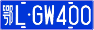License plate of China, Cars