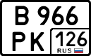 License plate Russia, Cars