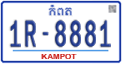 License plate of Cambodia, Regular plates