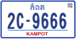 License plate of Cambodia, Regular plates