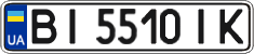License plate Ukraine, Regular plates (2004)