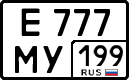 License plate Russia, Cars