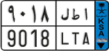 License plate of Saudi Arabia, Commercial vehicles
