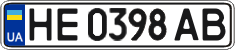 License plate Ukraine, Regular plates (2004)
