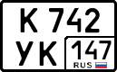 License plate Russia, Cars
