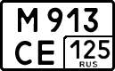 License plate Russia, Cars
