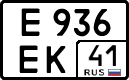 е 936 ек 41