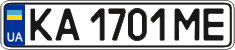 License plate Ukraine, Regular plates (2004)