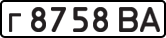 License plate USSR, Private-owned cars (1977)