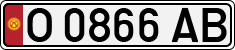 License plate of Kyrgyzstan, Private owners (1994)
