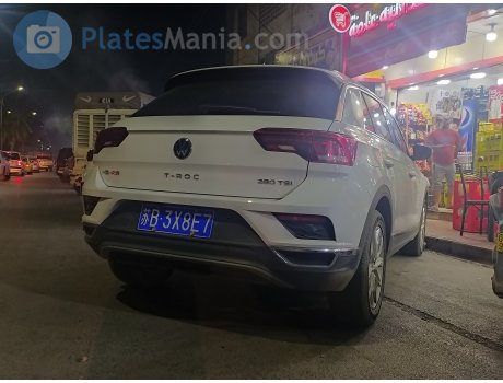 苏B·3X8E7, Volkswagen T-Roc