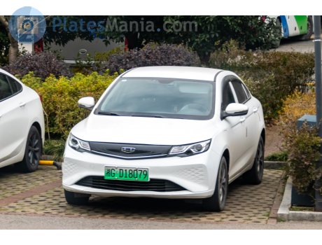 湘G·D18079, Geely Emgrand