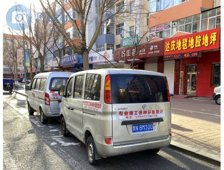 黑N·BM300, Hafei Xiaobawang