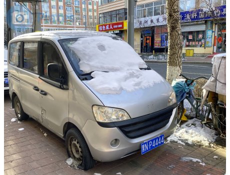 黑N·P4444, Hafei Xiaobawang