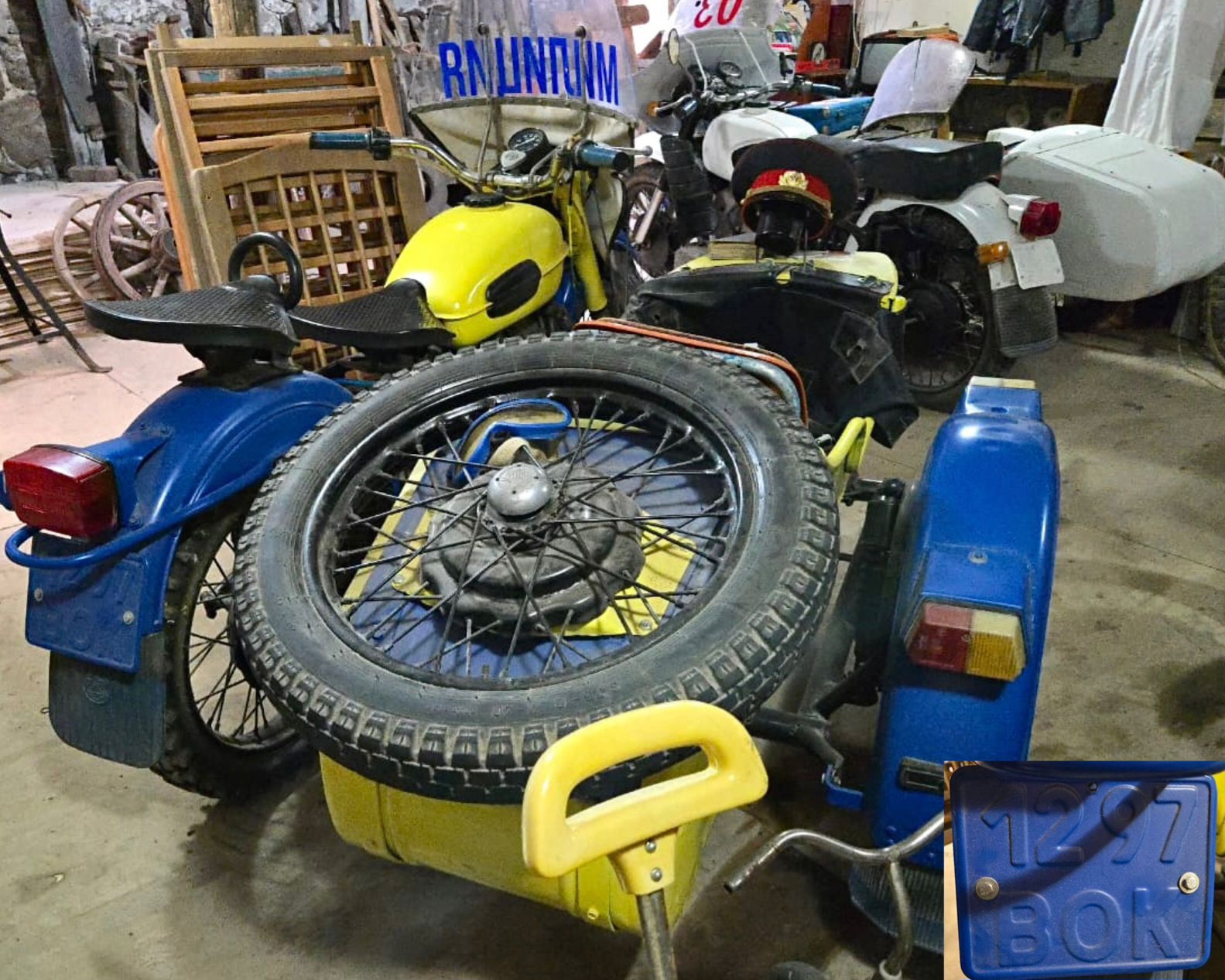 1297 ВОК, IMZ-Ural 