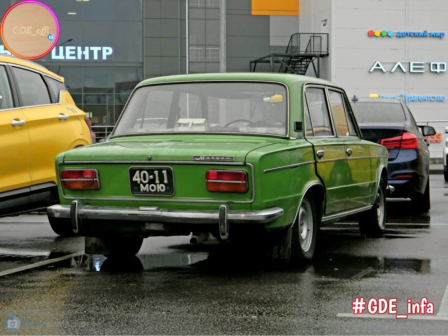 4011 МОЮ, Lada (VAZ) 2103 Жигули (1200/ 1300 / 1500), 1972–1984