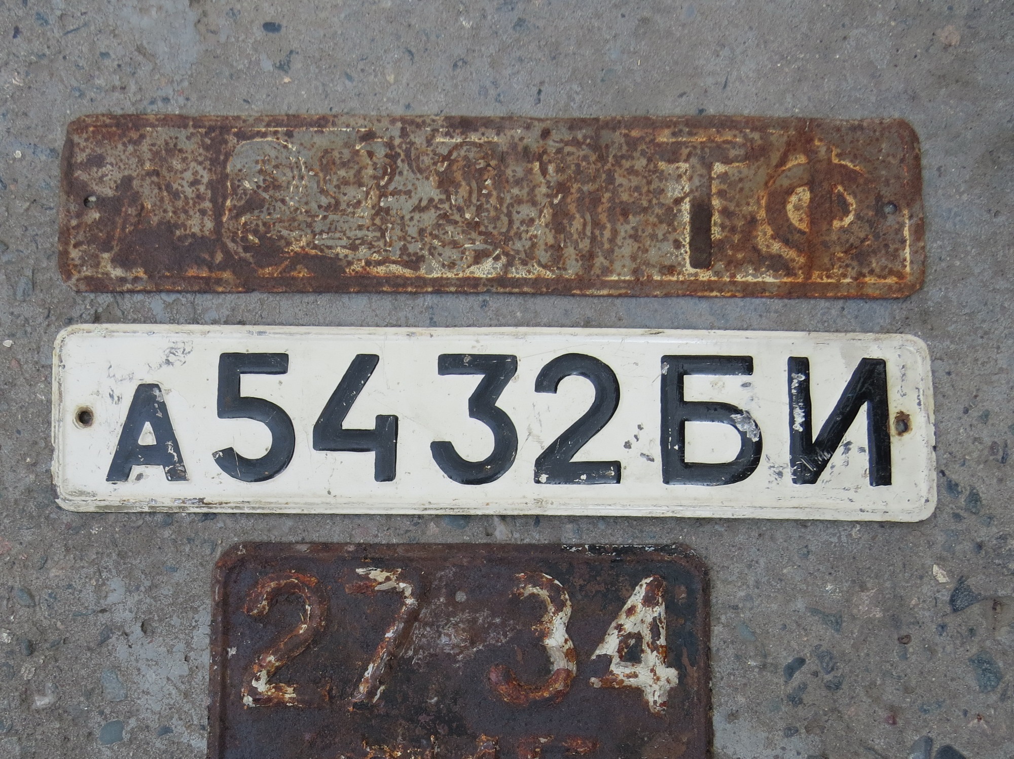 а 5432 БИ, License plate without vehicle 