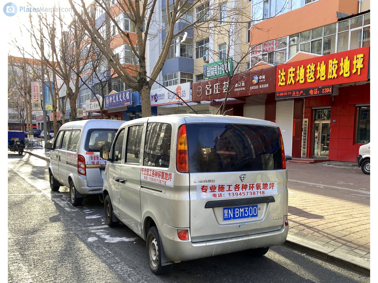 黑N·BM300, Hafei Xiaobawang 