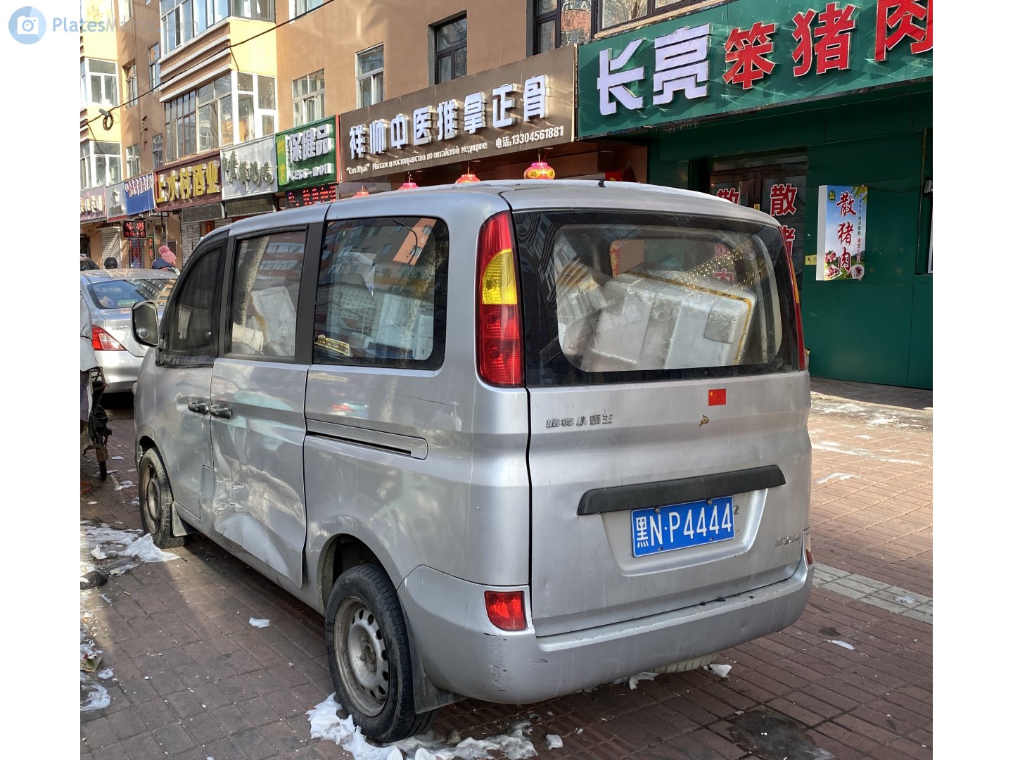 黑N·P4444, Hafei Xiaobawang 