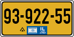 License plate of Israel, Regular plates