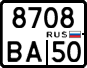 License plate Russia, Motorcycles