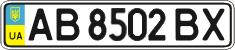 License plate Ukraine, Regular plates (2004)