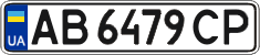 License plate Ukraine, Regular plates (2004)