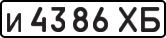 License plate USSR, Private-owned cars (1977)
