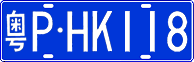 License plate of China, Cars