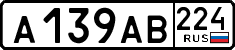 License plate Russia, Cars