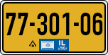 License plate of Israel, Regular plates