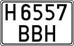 License plates of Spain, Specialty plates