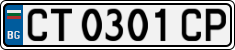 License plate of Bulgaria, Cars