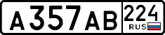 License plate Russia, Cars