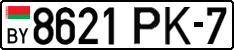 License plate Belarus, Cars (2004)