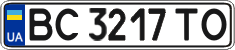 License plate Ukraine, Regular plates (2004)