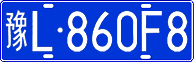 License plate of China, Cars