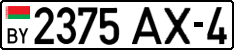License plate Belarus, Cars (2004)