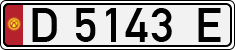 License plate of Kyrgyzstan, Private owners (1994)