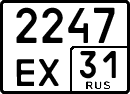 2247 ех 31