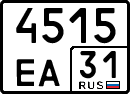 4515 еа 31
