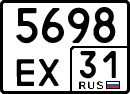 5698 ех 31