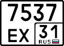 7537 ех 31