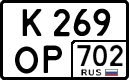 License plate Russia, Cars