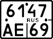 License plate Russia, Motorcycles