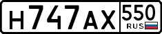 License plate Russia, Cars