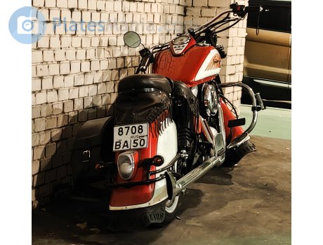 8708 ва 50, Kawasaki Vulcan