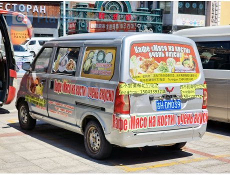 吉H·DM039, Wuling Rongguang